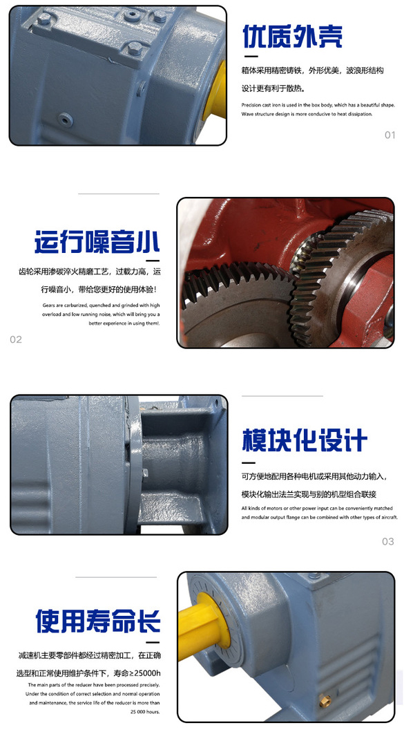 DEBIK减速机系列