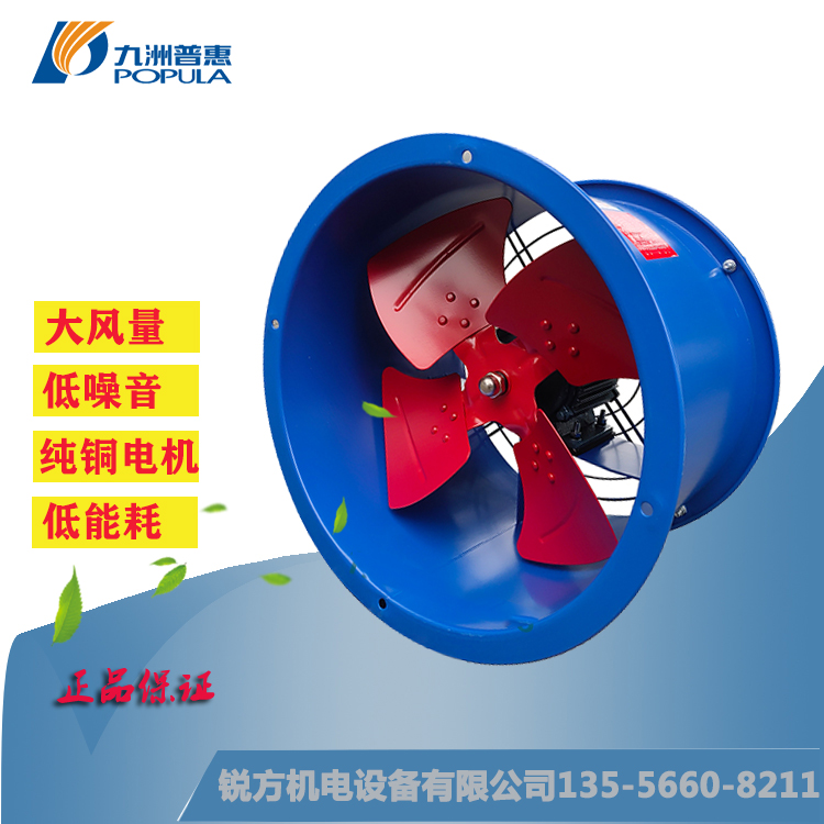 轴流风机怎么判别出风口